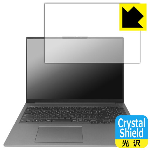 Crystal Shield【 光沢 】保護フィルム ThinkBook 16 Gen 6 (画面用) 日本製 自社製造直販 Crystal Shield【 光沢 】保護フィルム ThinkBook 16 Gen 6 (画面用) 日本製 自社製造直販