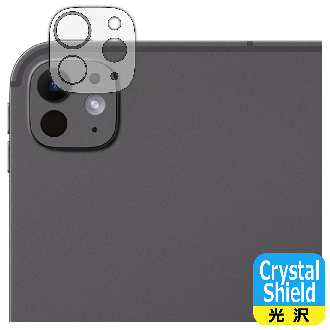 Crystal Shield�� ���� ���ݸ�ե���� iPad Pro (13�����)(M4��2024ǯȯ���ǥ�) ����������� ������ ������¤ľ��