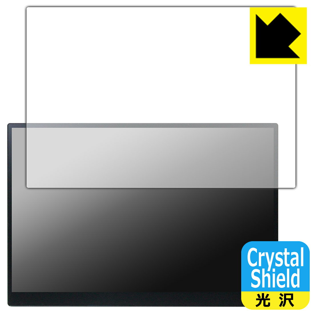 Crystal Shield【 光沢 】保護フィルム MageDok 16インチ 4K ポータブルモニター PI-X9 (3枚セット) 日本製 自社製造直販