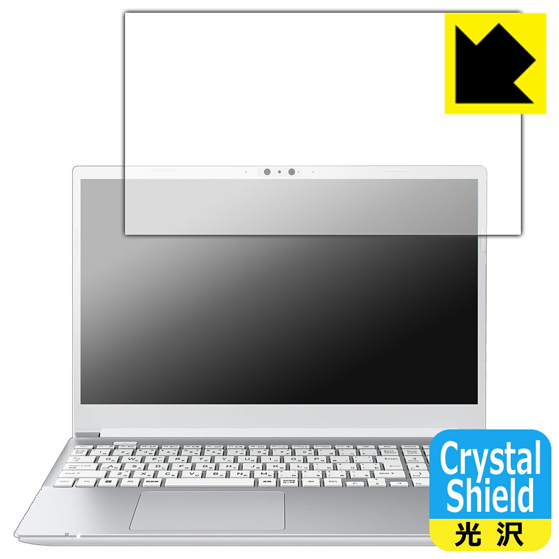 Crystal Shield【 光沢 】保護フィルム dynabook CZ/MW, PZ/MW (3枚セット) 日本製 自社製造直販