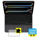 Crystal Shield【 光沢 】保護フィルム iPad Pro (13インチ)(M4)用 Magic Keyboard (トラックパッド用) 3枚セット 日本製 自社製造直販(2)