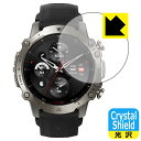 Crystal Shield【 光沢 】保護フィルム Amazfit Falcon 日本製 自社製造直販