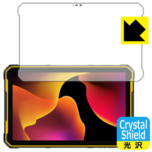Crystal Shield【 光沢 】保護フィルム Ulefone Armor Pad 2 日本製 自社製造直販 Crystal Shield【 光沢 】保護フィルム Ulefone Armor Pad 2 日本製 自社製造直販