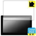 Crystal Shield【 光沢 】保護フィルム Kamvas Pro 16 Plus (4K) / Kamvas Pro 16 (4K) 3枚セット 日本...