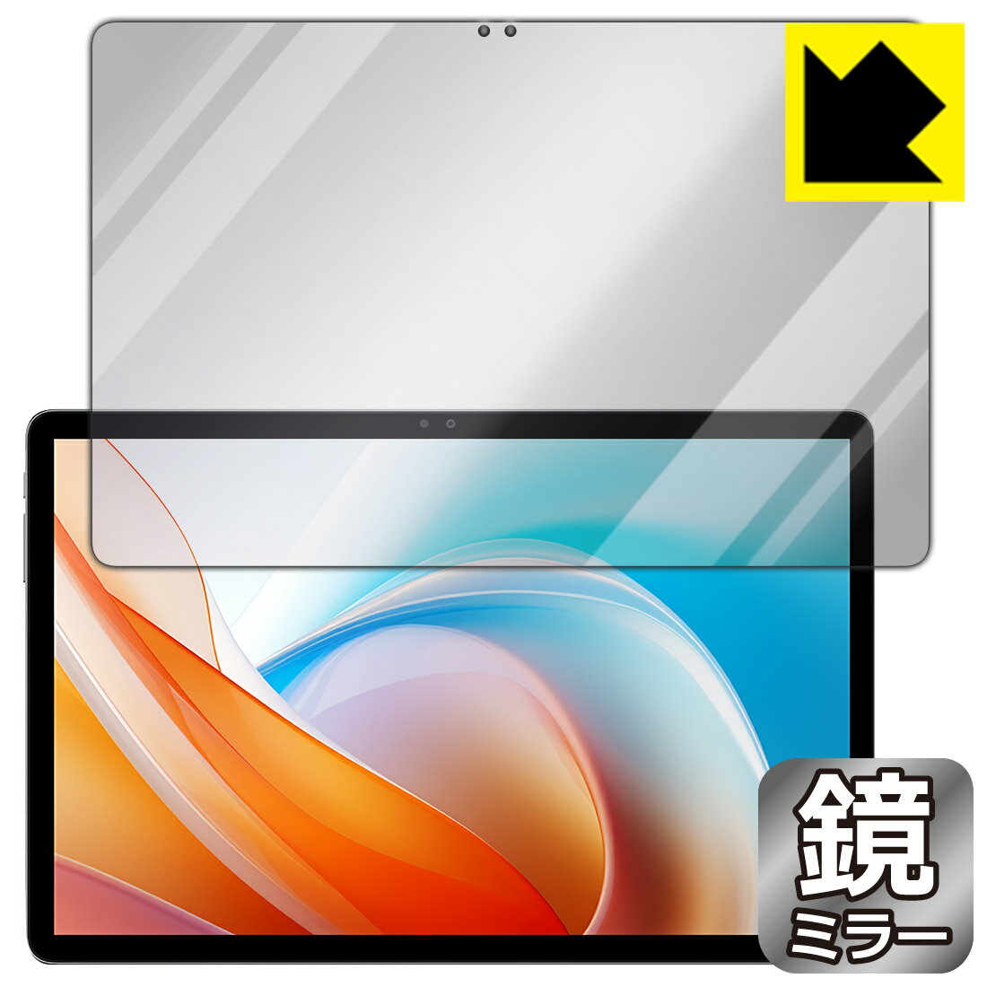 Mirror Shield 保護フィルム ALLDOCUBE iPlay 60 Lite (画面用) 日本製 自社製造直販