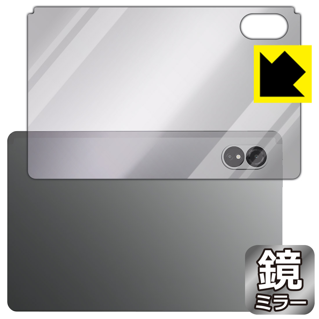 Mirror Shield 保護フィルム ALLDOCUBE iPlay 60 Lite (背面用) 日本製 自社製造直販