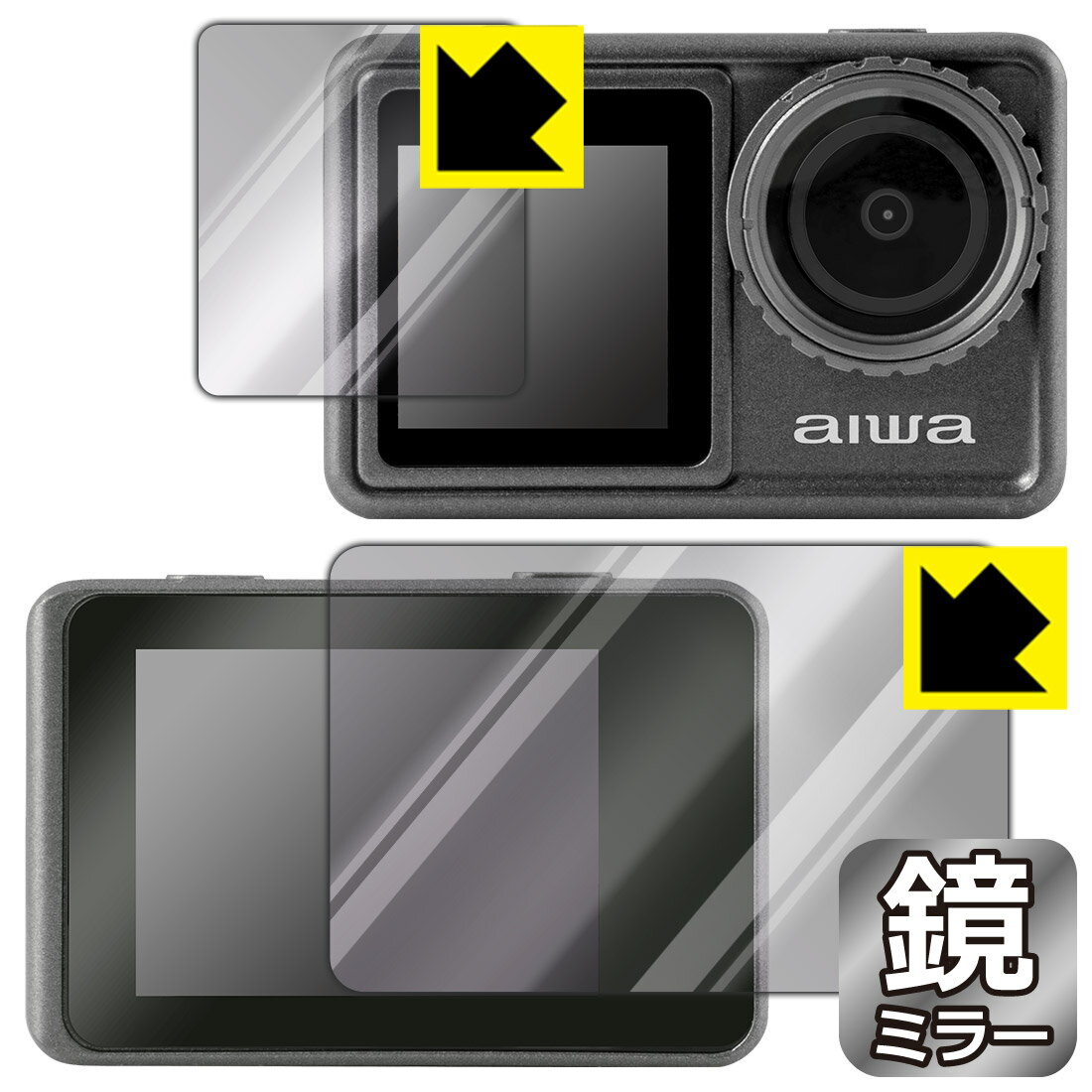 Mirror Shield 保護フィルム aiwa cam S5K (JA3-ACM0001) リア用/フロント用 日本製 自社製造直販