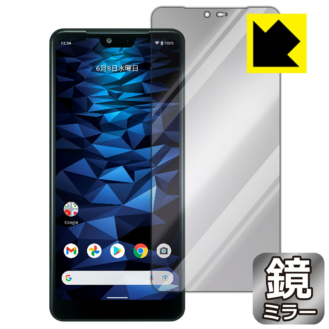 Mirror Shield 保護フィルム DIGNO WX 日本製 自社製造直販