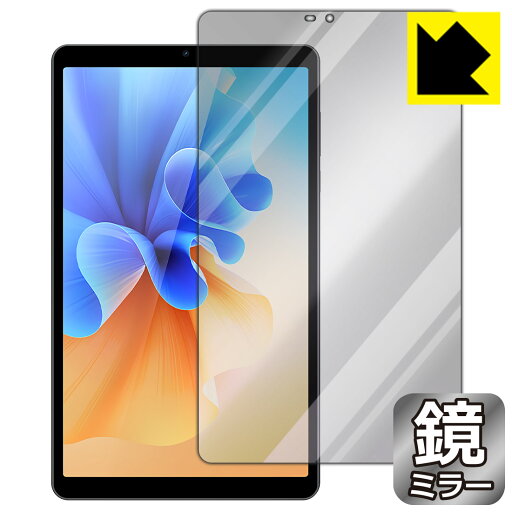 Mirror Shield 保護フィルム AvidPad S30 日本製 自社製造直販 Mirror Shield 保護フィルム AvidPad S30 日本製 自社製造直販