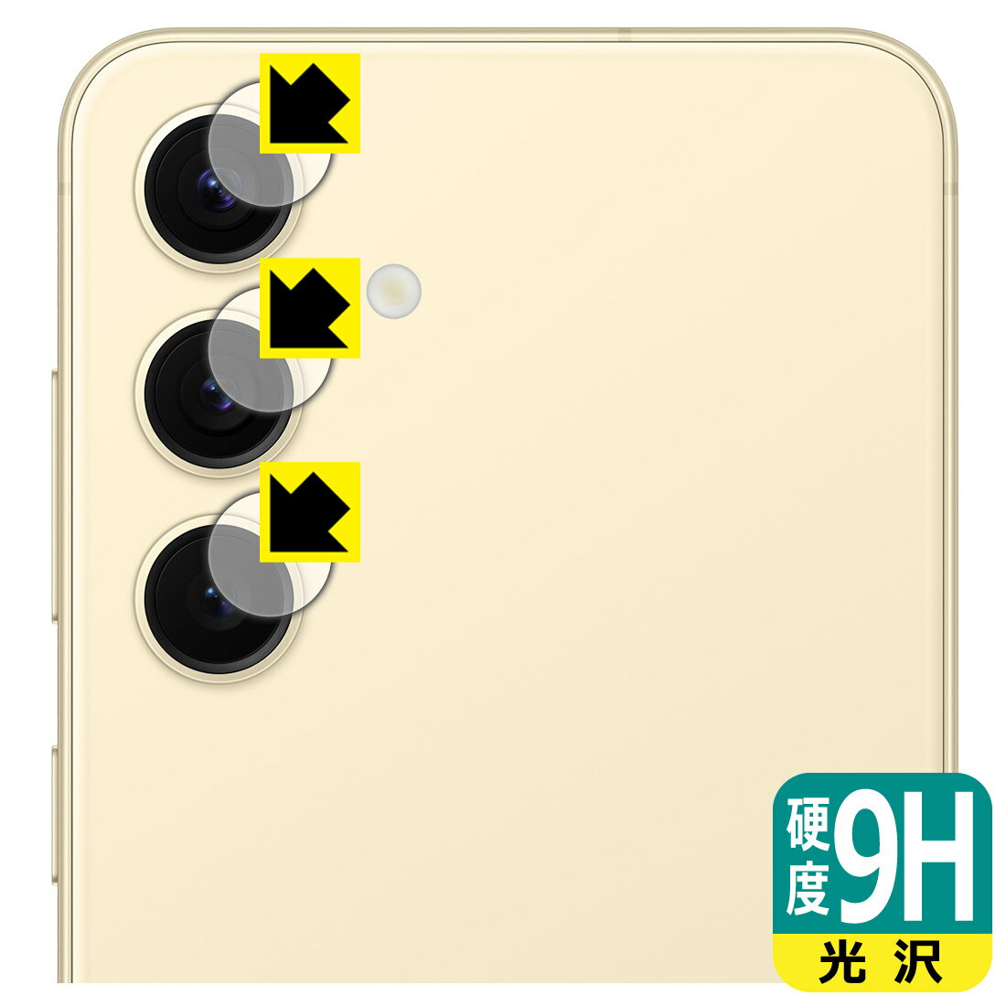 樂天商城 - 9H高硬度【 光沢 】保護フィルム Galaxy S24 (カメラレンズ部用) 日本製 自社製造直販