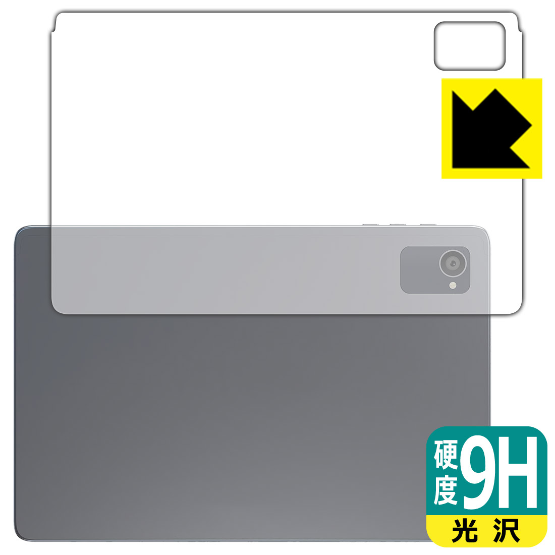 樂天商城 - 9H高硬度【 光沢 】保護フィルム Plimpton PlimPad P8 Pro (背面用) 日本製 自社製造直販