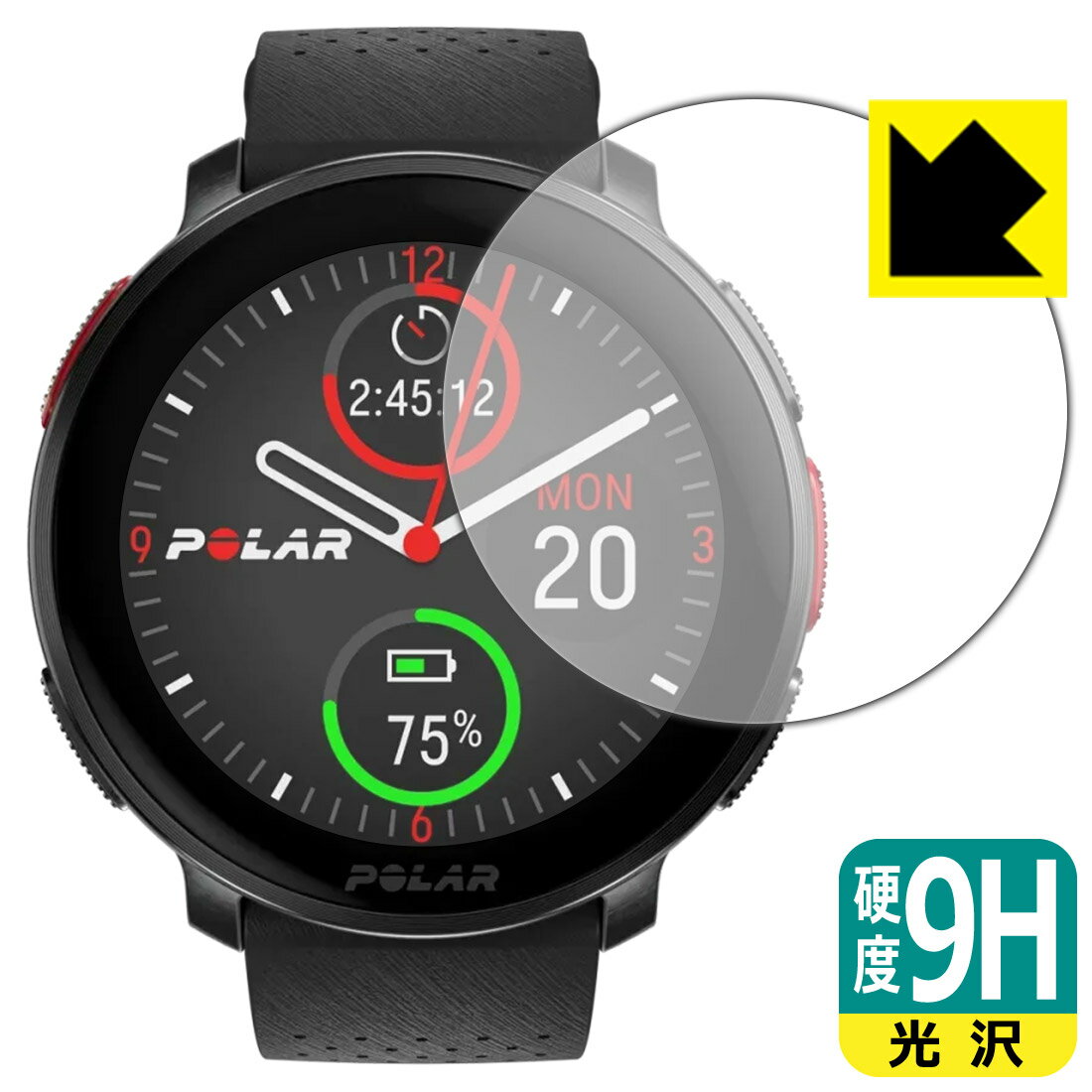 9H高硬度【 光沢 】保護フィルム Polar Vantage V3 日本製 自社製造直販