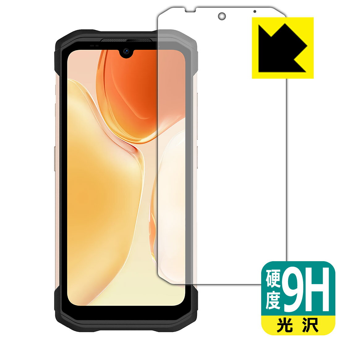 9H高硬度【 光沢 】保護フィルム DOOGEE S99 日本製 自社製造直販