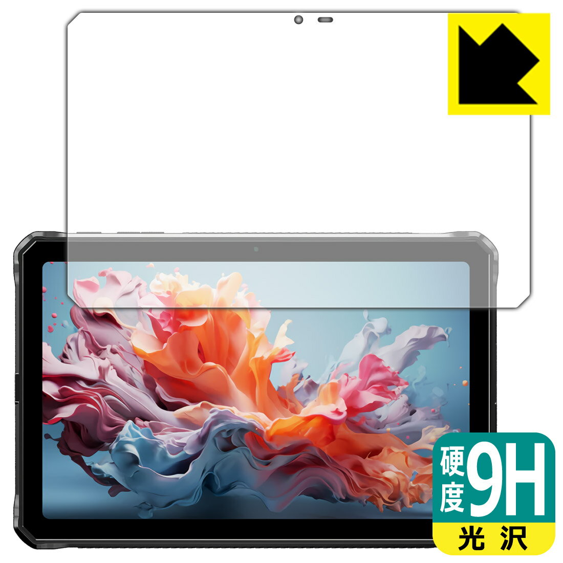 Rakuten - 9H高硬度【 光沢 】保護フィルム DOOGEE R20 日本製 自社製造直販