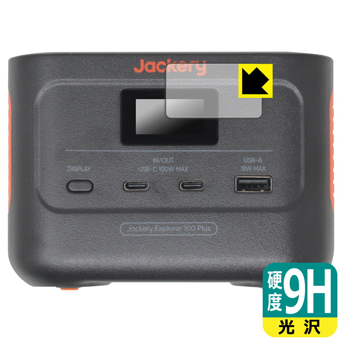 PDA˼㤨9H١  ݸե Jackery Explorer 100 Plus  ¤ľΡפβǤʤ870ߤˤʤޤ