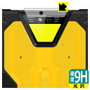 9H高硬度【 光沢 】保護フィルム Ulefone Armor Pad 2 (カメラレンズ部用) 日本製 自社製造直販(2)