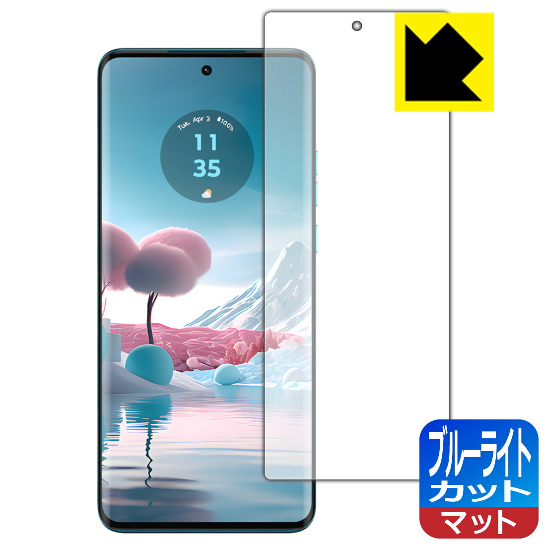 Rakuten - ブルーライトカット【 反射低減 】保護フィルム Motorola edge 40 neo 【 指紋認証対応 】 日本製 自社製造直販