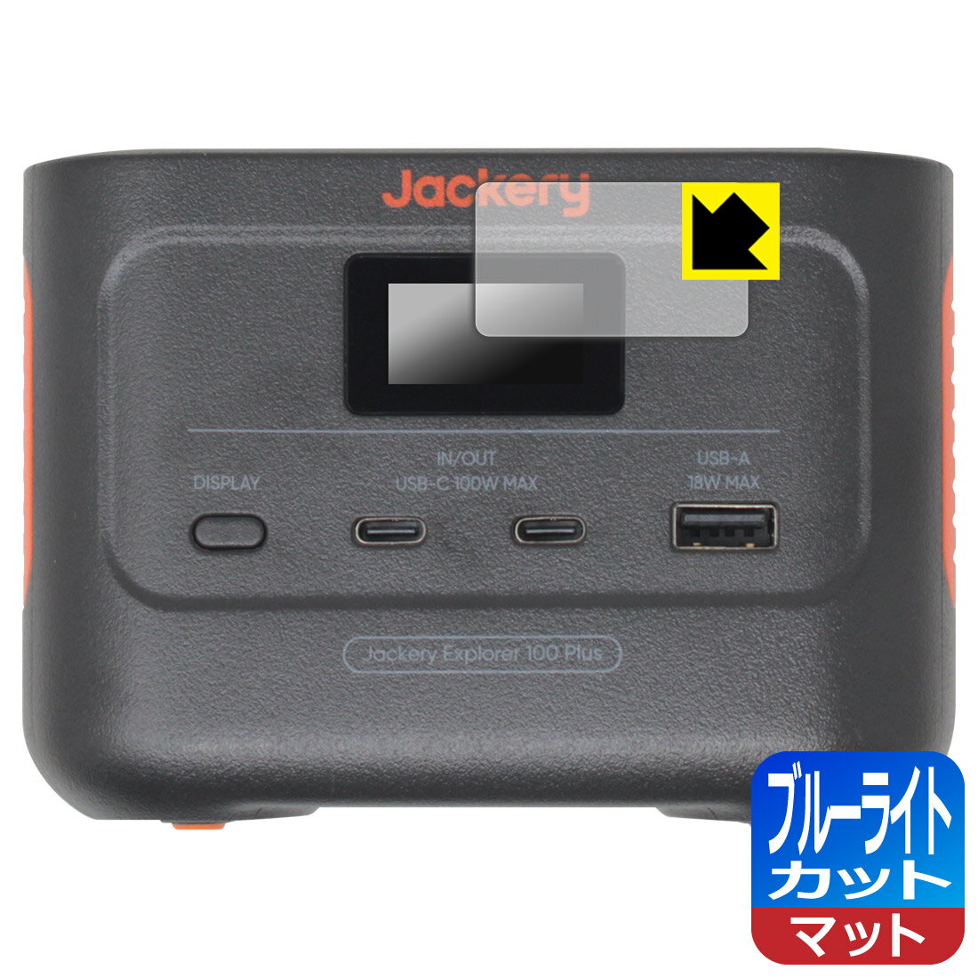 PDA˼㤨֥֥롼饤ȥåȡ ȿ㸺 ݸե Jackery Explorer 100 Plus  ¤ľΡפβǤʤ660ߤˤʤޤ