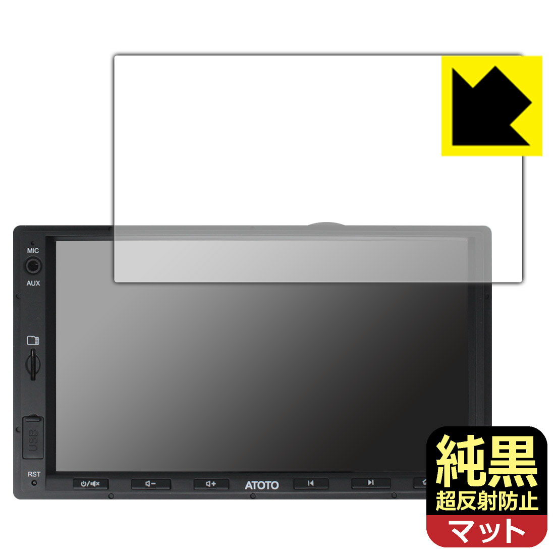 対応機種●対応機種 : ATOTO F7 WE (ワイヤレス エディション) F7G2A7WE専用の商品です。●製品内容 : 画面用フィルム1枚・クリーニングワイプ1個●純黒クリア「Premium Matte Shield【超反射防止】」は反射率0.5%と高い反射防止性能を持ちながらも、高い透過率で白くならず黒が引き締まります。色の再現性や視認性に優れた『極低反射率 AR/AGタイプ(非光沢)の保護フィルム』●高品質の素材を使用。日本国内の自社工場で製造し出荷しています。 ★貼り付け失敗交換サービス対象商品★ 国内自社工場製造・発送だからできる 安心の製品保証とサポート ■製品保証 お届けした製品が誤っていたり、不具合があった場合などには、お届けから1ヶ月以内にメールにてお問い合わせください。交換等対応させていただきます。[キャンセル・返品（返金・交換）について] ■■貼り付け失敗時の交換サービス■■貼り付けに失敗しても1回だけ無償交換ができます。(失敗したフィルムをお送りいただき、新品に無償交換します。往復の送料のみお客様にご負担をお願いいたします。詳しくは製品に同封の紙をご確認ください) ■■保護フィルム貼り付け代行サービス■■保護フィルムの貼り付け作業に自信がない方には、PDA工房で貼り付け作業を代行いたします。(PDA工房の保護フィルムのみが対象です。詳しくは製品に同封の紙をご確認ください) 純黒クリア【超反射防止】保護フィルム 素材説明 ■おどろきの反射防止レベル！純黒クリア Premium Matte Shield【超反射防止】保護フィルムは、反射率が脅威の0.5%！保護フィルム業界最高レベルです。一般的な反射低減(アンチグレア)フィルムと比較して大幅に反射を抑えます。■黒が際立つ！ 高透過率一般的な反射低減(アンチグレア)フィルムは画面が白っぽくなりますが、この純黒フィルムは高い透過率で白くならず黒が引き締まり、色の再現性や視認性に優れています。反射が気になるカーナビや、デジタルインナーミラーなど車載アイテムにもおすすめです！■指すべりさらさら防汚加工！ゲーム操作も快適さらさらの指滑りで快適な触り心地。フリックやスライドがしやすいので、ゲーム好きな方にイチ押しです。指紋や皮脂汚れをはじく防汚コーティングで、汚れても拭けばすぐにきれいになります。■気泡の入りにくい特殊な自己吸着タイプ接着面は気泡の入りにくい特殊な自己吸着タイプです。素材に柔軟性があり、貼り付け作業も簡単にできます。また、はがすときにガラス製フィルムのように割れてしまうことはありません。貼り直しが何度でもできるので、正しい位置へ貼り付けられるまでやり直すことができます。■安心の日本製最高級グレードの素材を日本国内の弊社工場で加工している Made in Japan です。安心の品質をお届けします。 【ポスト投函送料無料】商品は【ポスト投函発送 (追跡可能メール便)】で発送します。お急ぎ、配達日時を指定されたい方は以下のクーポンを同時購入ください。【お急ぎ便クーポン】　プラス110円(税込)で速達扱いでの発送。お届けはポストへの投函となります。【配達日時指定クーポン】　プラス550円(税込)で配達日時を指定し、宅配便で発送させていただきます。【お急ぎ便クーポン】はこちらをクリック【配達日時指定クーポン】はこちらをクリック