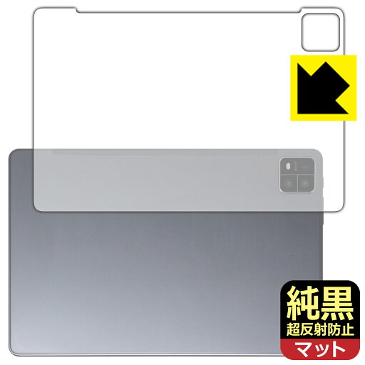 純黒クリア【 超反射防止 】保護フィルム AAUW P60 (背面用) 日本製 自社製造直販 純黒クリア【 超反射防止 】保護フィルム AAUW P60 (背面用) 日本製 自社製造直販