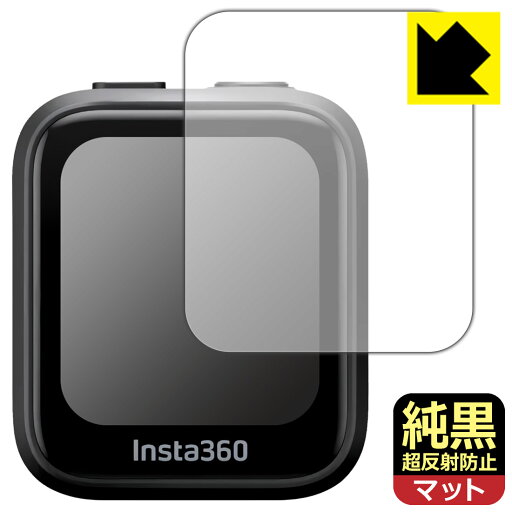 純黒クリア【 超反射防止 】保護フィルム Insta360 GPS プレビューリモコン (CINSAAVG) 日本製 自社製造直販 純黒クリア【 超反射防止 】保護フィルム Insta360 GPS プレビューリモコン (CINSAAVG) 日本製 自社製造直販