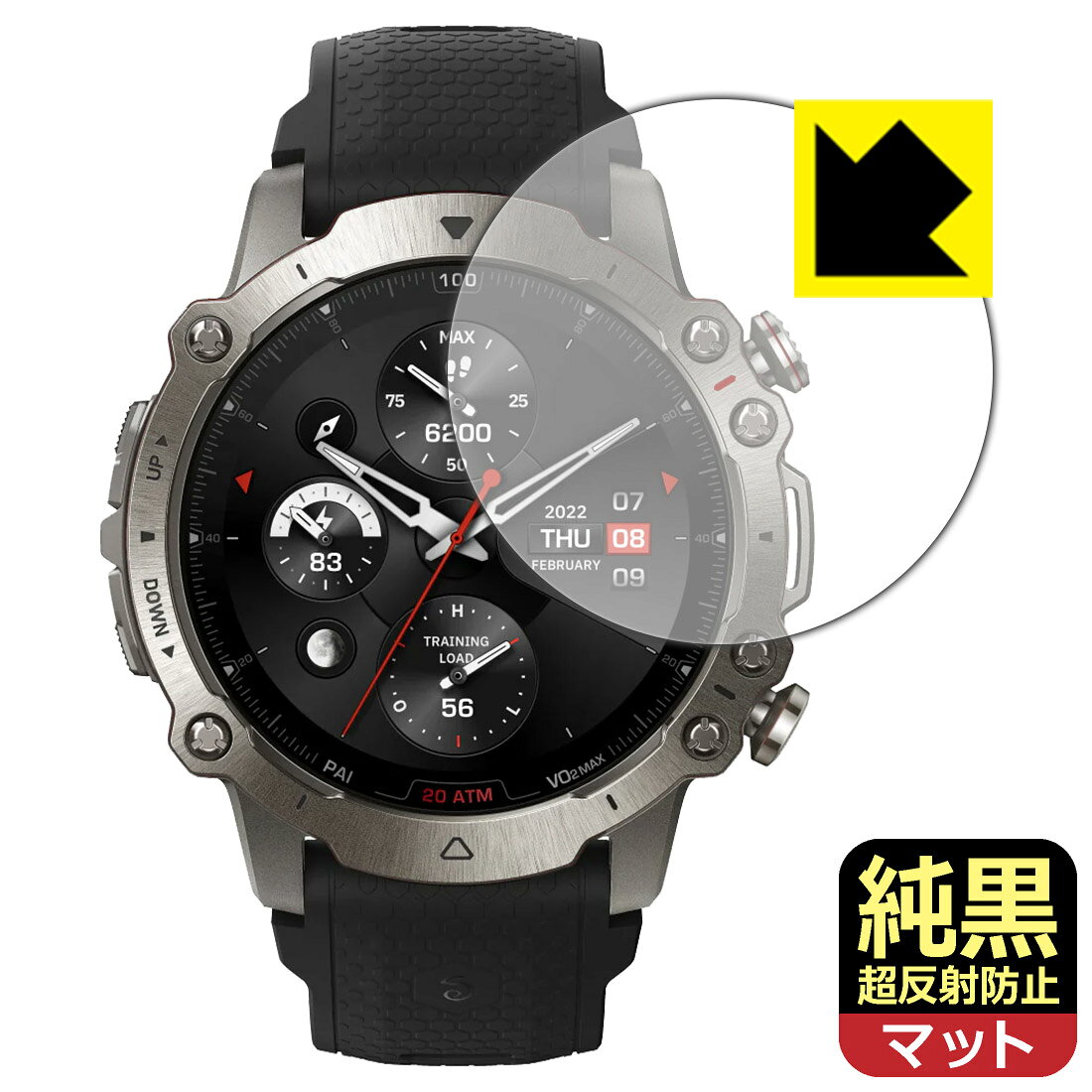 対応機種●対応機種 : Zepp Health Amazfit Falcon専用の商品です。●製品内容 : 画面用フィルム1枚・クリーニングワイプ1個●純黒クリア「Premium Matte Shield【超反射防止】」は反射率0.5%と高い反射防止性能を持ちながらも、高い透過率で白くならず黒が引き締まります。色の再現性や視認性に優れた『極低反射率 AR/AGタイプ(非光沢)の保護フィルム』●高品質の素材を使用。日本国内の自社工場で製造し出荷しています。 ★貼り付け失敗交換サービス対象商品★ 国内自社工場製造・発送だからできる 安心の製品保証とサポート ■製品保証 お届けした製品が誤っていたり、不具合があった場合などには、お届けから1ヶ月以内にメールにてお問い合わせください。交換等対応させていただきます。[キャンセル・返品（返金・交換）について] ■■貼り付け失敗時の交換サービス■■貼り付けに失敗しても1回だけ無償交換ができます。(失敗したフィルムをお送りいただき、新品に無償交換します。往復の送料のみお客様にご負担をお願いいたします。詳しくは製品に同封の紙をご確認ください) ■■保護フィルム貼り付け代行サービス■■保護フィルムの貼り付け作業に自信がない方には、PDA工房で貼り付け作業を代行いたします。(PDA工房の保護フィルムのみが対象です。詳しくは製品に同封の紙をご確認ください) 純黒クリア【超反射防止】保護フィルム 素材説明 ■おどろきの反射防止レベル！純黒クリア Premium Matte Shield【超反射防止】保護フィルムは、反射率が脅威の0.5%！保護フィルム業界最高レベルです。一般的な反射低減(アンチグレア)フィルムと比較して大幅に反射を抑えます。■黒が際立つ！ 高透過率一般的な反射低減(アンチグレア)フィルムは画面が白っぽくなりますが、この純黒フィルムは高い透過率で白くならず黒が引き締まり、色の再現性や視認性に優れています。反射が気になるカーナビや、デジタルインナーミラーなど車載アイテムにもおすすめです！■指すべりさらさら防汚加工！ゲーム操作も快適さらさらの指滑りで快適な触り心地。フリックやスライドがしやすいので、ゲーム好きな方にイチ押しです。指紋や皮脂汚れをはじく防汚コーティングで、汚れても拭けばすぐにきれいになります。■気泡の入りにくい特殊な自己吸着タイプ接着面は気泡の入りにくい特殊な自己吸着タイプです。素材に柔軟性があり、貼り付け作業も簡単にできます。また、はがすときにガラス製フィルムのように割れてしまうことはありません。貼り直しが何度でもできるので、正しい位置へ貼り付けられるまでやり直すことができます。■安心の日本製最高級グレードの素材を日本国内の弊社工場で加工している Made in Japan です。安心の品質をお届けします。 【ポスト投函送料無料】商品は【ポスト投函発送 (追跡可能メール便)】で発送します。お急ぎ、配達日時を指定されたい方は以下のクーポンを同時購入ください。【お急ぎ便クーポン】　プラス110円(税込)で速達扱いでの発送。お届けはポストへの投函となります。【配達日時指定クーポン】　プラス550円(税込)で配達日時を指定し、宅配便で発送させていただきます。【お急ぎ便クーポン】はこちらをクリック【配達日時指定クーポン】はこちらをクリック