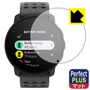 Perfect Shield Plusy˒ጸzیtB SUUNTO 9 PEAK PRO { А