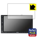 Perfect Shield Plus【 反射低減 】保護フィルム ATOTO F7 WE (Wireless Edition) F7G2A7WE 日本製 自社...