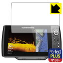 Perfect Shield Plus【 反射低減 】保護フィルム HELIX 10 CHIRP MEGA DI+ GPS G4N / G4N CHO 日本製 自社製造直販(2)