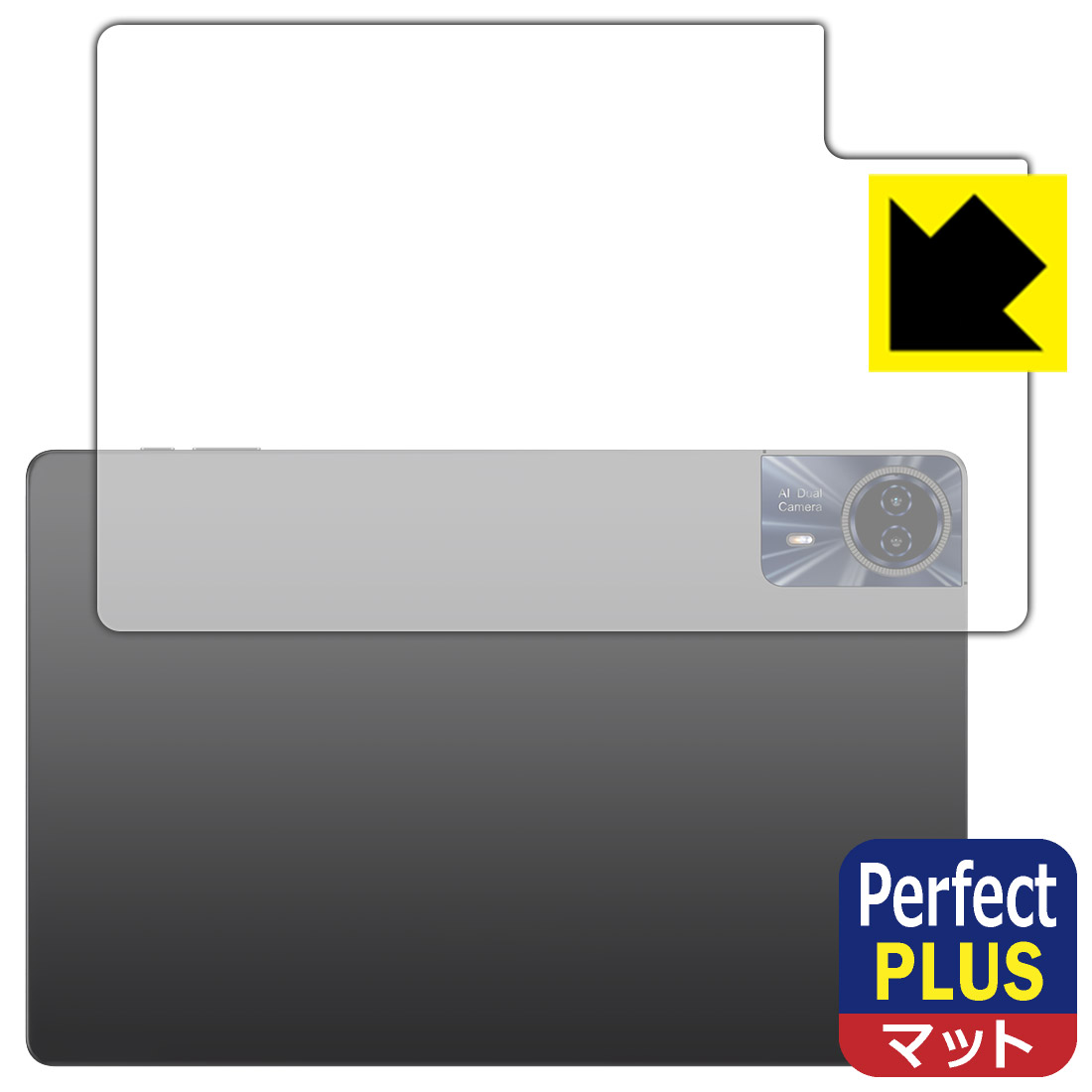 Perfect Shield Plus【反射低減】保護フィルム Teclast T65 Max (背面用) 日本製 自社製造直販