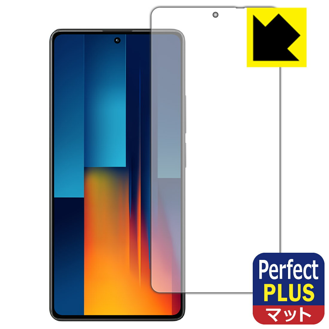 楽天市場】Xiaomi POCO M6 Pro 4G フィルムの通販 楽天市場】Xiaomi POCO M6 Pro 4G フィルムの通販