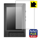Perfect Shield Plus【 反射低減 】保護フィルム TempoTec V3 (表面用) 日本製 自社製造直販