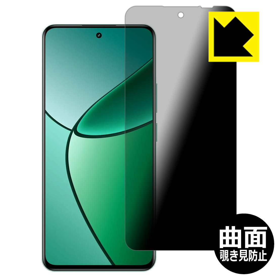 樂天商城 - Flexible Shield Privacy【 覗き見防止・反射低減 】保護フィルム realme 12+ 5G 日本製 自社製造直販