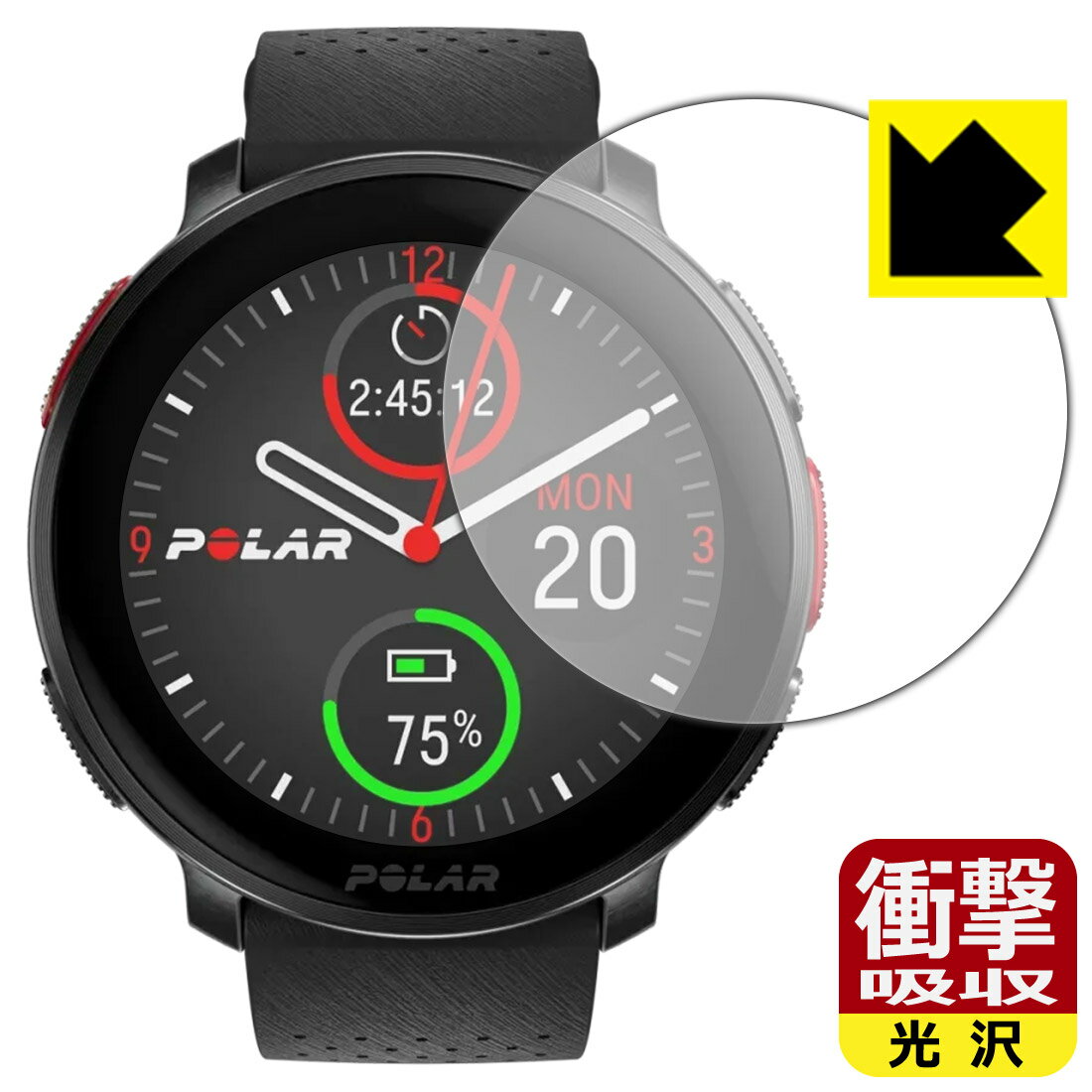 衝撃吸収【 光沢 】保護フィルム Polar Vantage V3 日本製 自社製造直販