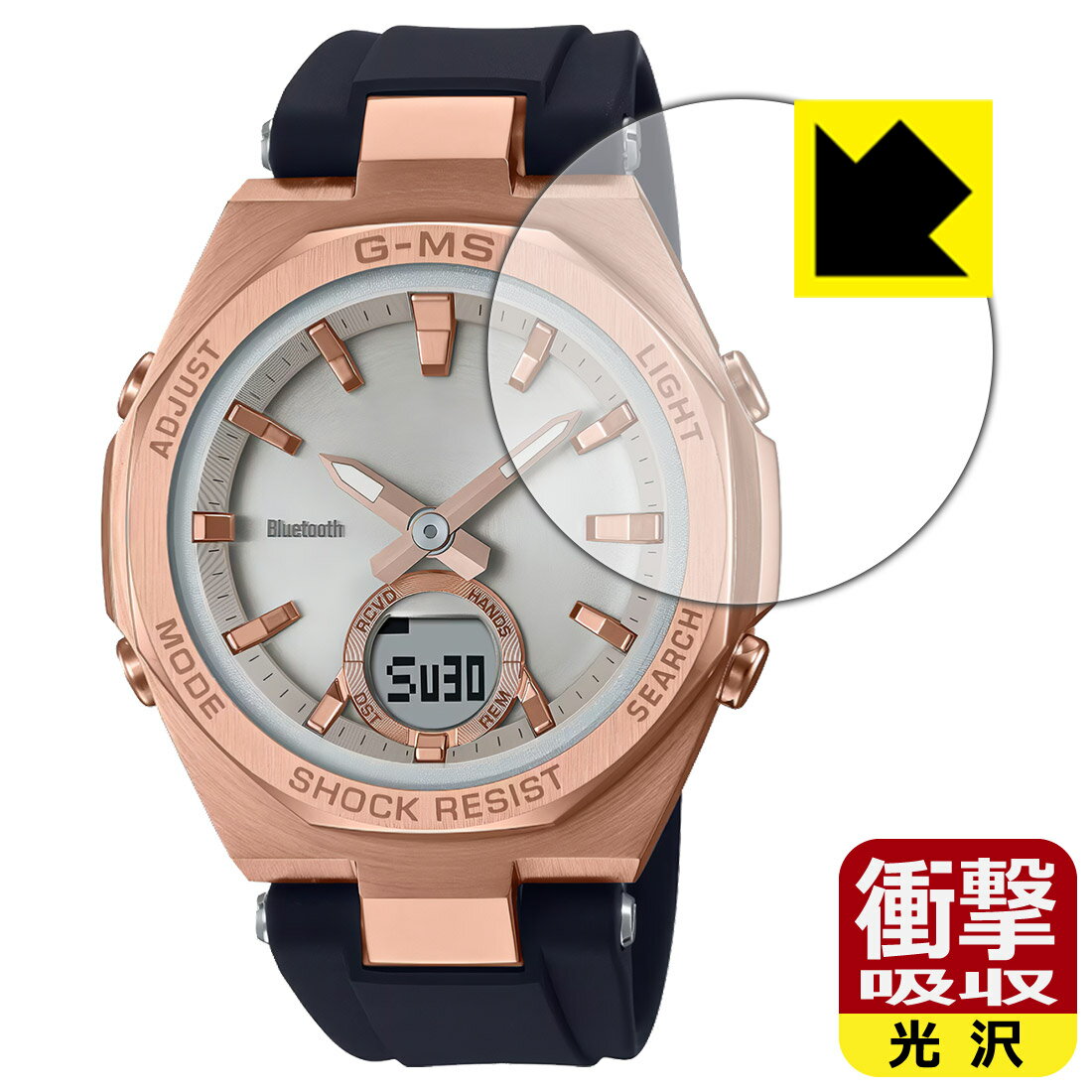 対応機種●対応機種 : カシオ ベビージー MSG-B100シリーズ専用の商品です。●製品内容 : 画面用フィルム1枚・クリーニングワイプ1個●特殊素材の衝撃吸収層が外部からの衝撃を吸収し、機器へのダメージをやわらげます。『衝撃吸収(光沢)の保護フィルム』●安心の国産素材を使用。日本国内の自社工場で製造し出荷しています。 ★貼り付け失敗交換サービス対象商品★ 国内自社工場製造・発送だからできる 安心の製品保証とサポート ■製品保証 お届けした製品が誤っていたり、不具合があった場合などには、お届けから1ヶ月以内にメールにてお問い合わせください。交換等対応させていただきます。[キャンセル・返品（返金・交換）について] ■■貼り付け失敗時の交換サービス■■貼り付けに失敗しても1回だけ無償交換ができます。(失敗したフィルムをお送りいただき、新品に無償交換します。往復の送料のみお客様にご負担をお願いいたします。詳しくは製品に同封の紙をご確認ください) ■■保護フィルム貼り付け代行サービス■■保護フィルムの貼り付け作業に自信がない方には、PDA工房で貼り付け作業を代行いたします。(PDA工房の保護フィルムのみが対象です。詳しくは製品に同封の紙をご確認ください) 衝撃吸収【光沢】保護フィルム 素材説明 ■衝撃を吸収＆割れない安心感特殊素材の衝撃吸収層がたわむことで衝撃を吸収し、液晶画面や機器へのダメージをやわらげます。ガラスフィルムは割れることがあるため、破損部分でケガをすることがありますが、このフィルムはPET素材ですので、絶対に割れず、安全にお使いいただけます。もちろん割れたカケラが落ちることもありませんので、異物混入などのトラブルも未然に防ぎます。■高級感あふれる光沢と画質を損なわない透明度！貼っていることを意識させないほどの高い透明度に、高級感あふれる光沢・クリアな仕上げとなります。動画視聴や画像編集など、機器本来の発色を重視したい方におすすめです。■フッ素加工で汚れがつきにくく、指滑りもなめらか！表面はフッ素コーティングがされており、皮脂や汚れがつきにくく、また、落ちやすくなっています。指滑りもなめらかで、快適な使用感です。■抗菌加工で清潔抗菌加工によりフィルム表面の菌の繁殖を抑えることができます。清潔な画面を保ちたい方におすすめです。※抗菌率99.9％ / JIS Z2801 抗菌性試験方法による評価■気泡の入りにくい特殊な自己吸着タイプ接着面は気泡の入りにくい特殊な自己吸着タイプです。素材に柔軟性があり、貼り付け作業も簡単にできます。また、はがすときにガラス製フィルムのように割れてしまうことはありません。貼り直しが何度でもできるので、正しい位置へ貼り付けられるまでやり直すことができます。■安心の日本製最高級グレードの国産素材を日本国内の弊社工場で加工している完全な Made in Japan です。安心の品質をお届けします。 【ポスト投函送料無料】商品は【ポスト投函発送 (追跡可能メール便)】で発送します。お急ぎ、配達日時を指定されたい方は以下のクーポンを同時購入ください。【お急ぎ便クーポン】　プラス110円(税込)で速達扱いでの発送。お届けはポストへの投函となります。【配達日時指定クーポン】　プラス550円(税込)で配達日時を指定し、宅配便で発送させていただきます。【お急ぎ便クーポン】はこちらをクリック【配達日時指定クーポン】はこちらをクリック