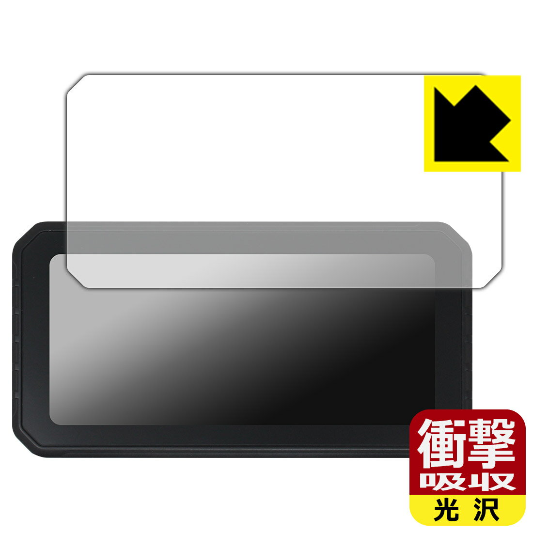 衝撃吸収【 光沢 】保護フィルム PODOFO 6.2インチ ワイヤレス Carplay カーモニター A3526 日本製 自社製造直販