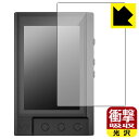 衝撃吸収【 光沢 】保護フィルム TempoTec V3 (表面用) 日本製 自社製造直販