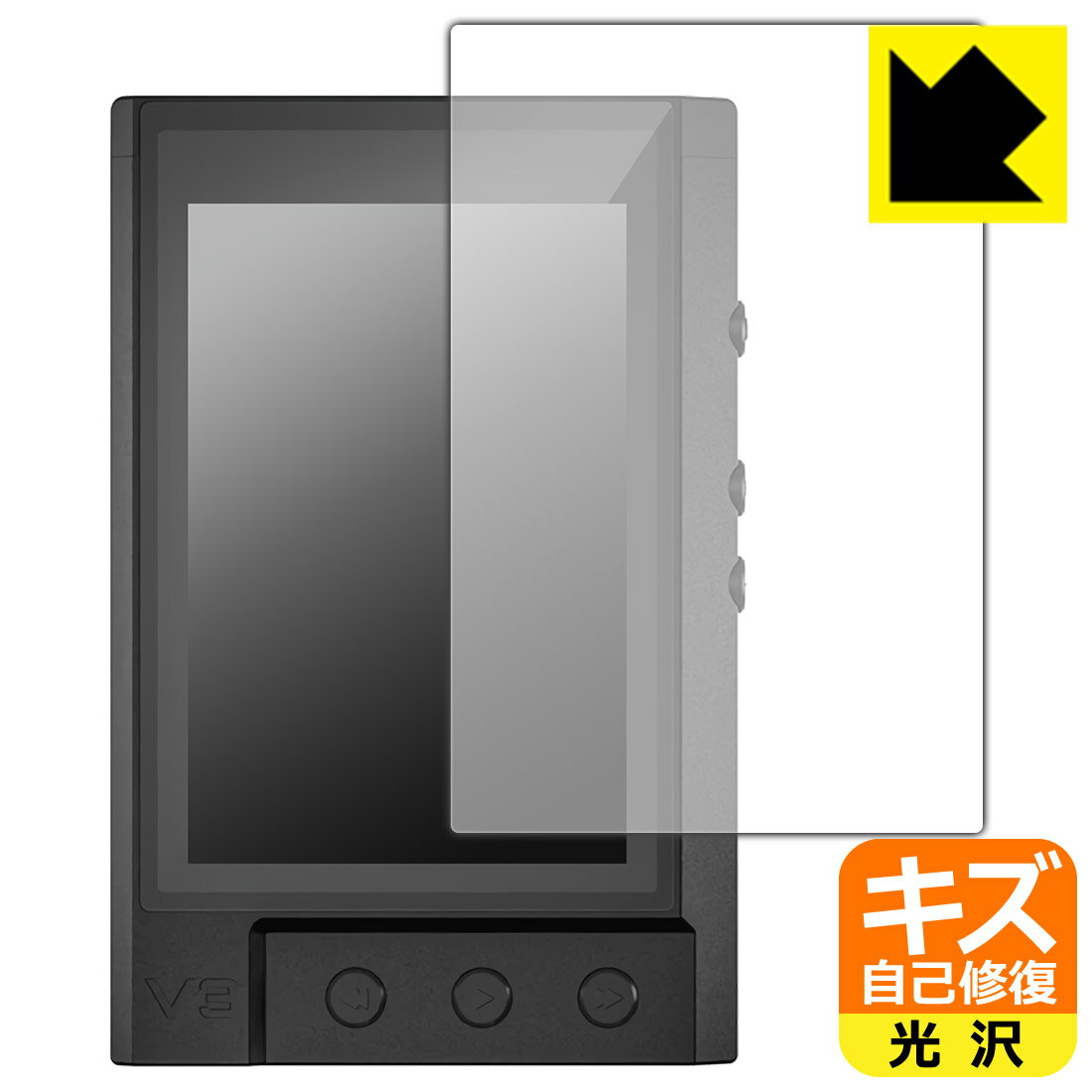 キズ自己修復保護フィルム TempoTec V3 (表面用) 日本製 自社製造直販