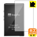キズ自己修復保護フィルム TempoTec V3 (背面用) 日本製 自社製造直販
