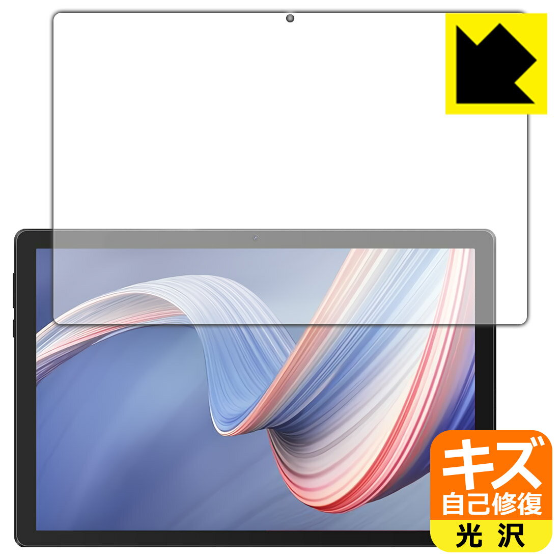 対応機種●対応機種 : HiGrace C10専用の商品です。●製品内容 : 画面用フィルム1枚・クリーニングワイプ1個●特殊なキズ自己修復層が細かなキズを修復！傷がついても時間が経つと自然に直ります。『キズ自己修復の保護フィルム』●安心の...