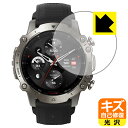 キズ自己修復保護フィルム Amazfit Falcon 日本製 自社製造直販(2)