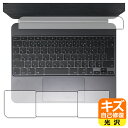 キズ自己修復保護フィルム iPad Pro (13インチ)(M4)用 Magic Keyboard (トラックパッド用/パームレスト用) 日本製 自社製造直販(2)