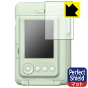 Perfect Shield【 反射低減 】保護フィルム instax mini LiPlay 日本製 自社製造直販