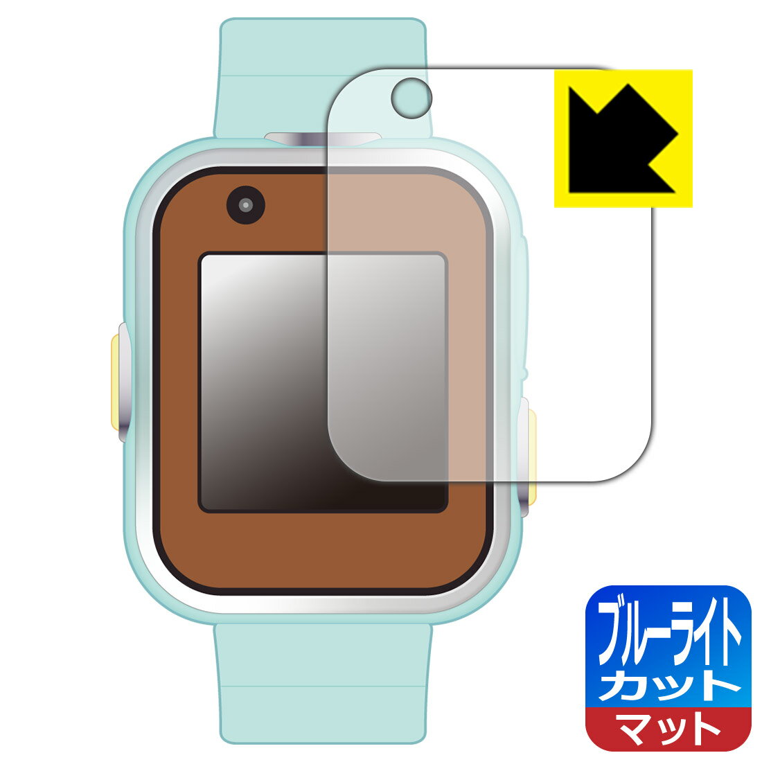 すみっコぐらし すみっコスマートウォッチ / すみっコスマートウォッチ+ 用 ブルーライトカット【 反射低減 】保護フィルム 日本製 自社製造直販