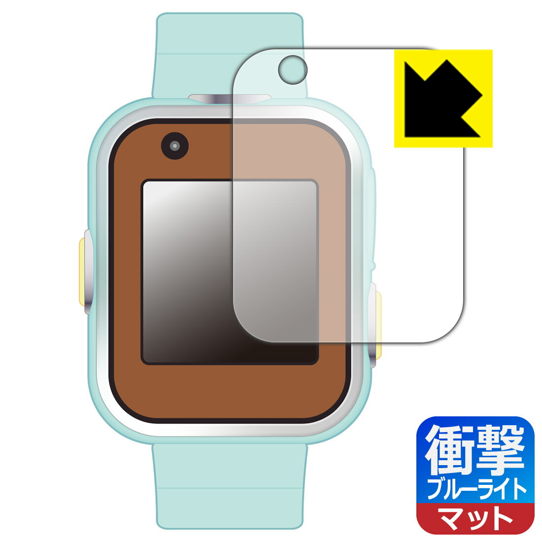 すみっコぐらし すみっコスマートウォッチ / すみっコスマートウォッチ＋ 用 衝撃吸収【ブルーライトカット】反射低減 保護フィルム 日本製 自社製造直販のサムネイル