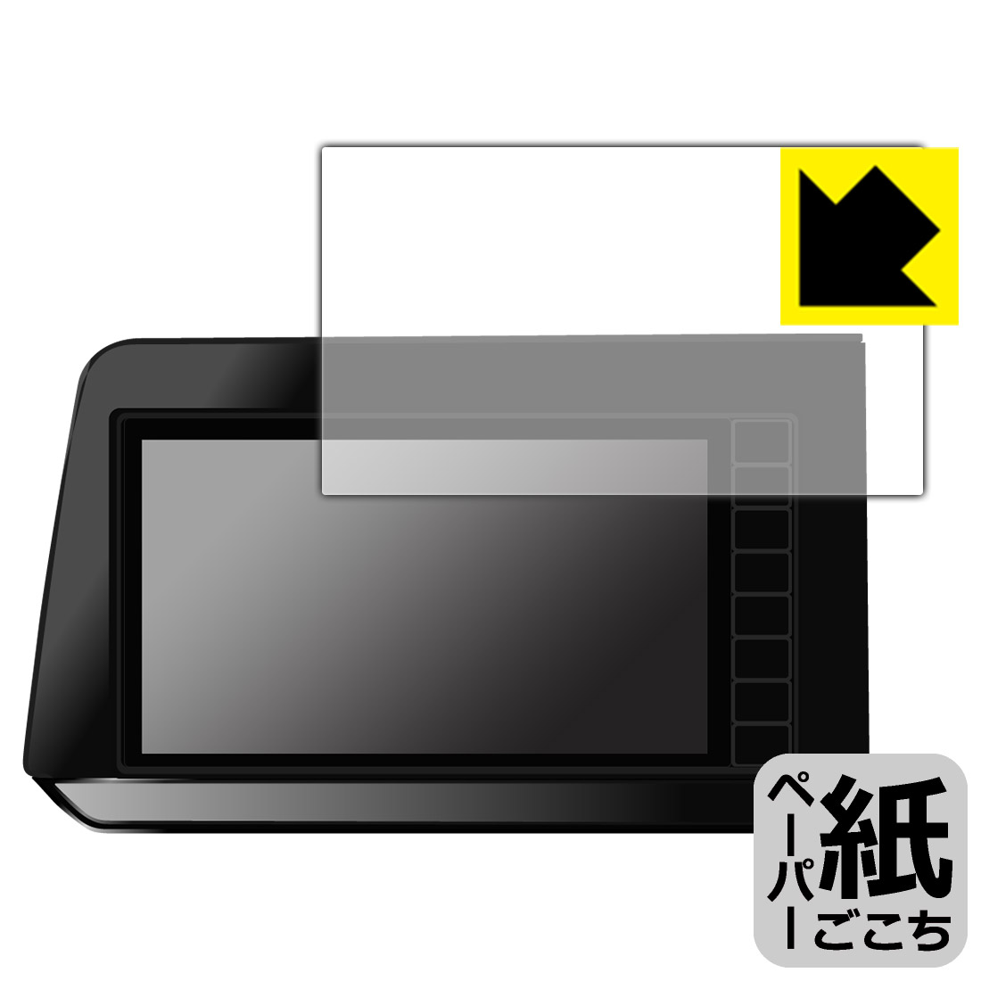 日産オリジナルナビゲーション MM223D-L/MM223D-Le/MM222D-L/MM222D-Le (ノートE13/ノート オーラE13専用・9インチ) 用 ペーパーライク保護フィルム 日本製 自社製造直販