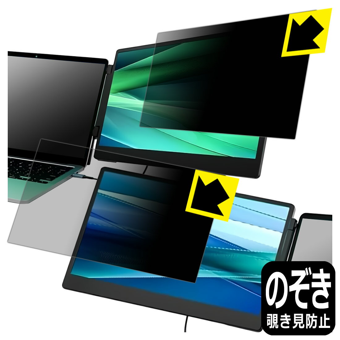 Privacy Shield�� �������ɻߡ�ȿ���㸺 ���ݸ�ե���� LAPTOMO 14.1����� �ȥ�ץ�ݡ����֥��˥��� S3 ������ ������¤ľ��