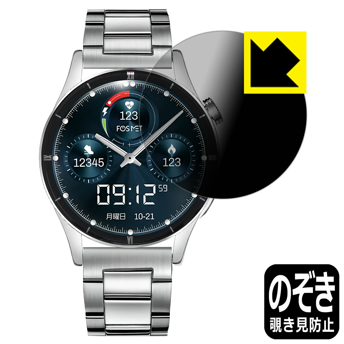 Privacy Shield ɻߡȿ㸺 ݸե FOSMET ޡȥå QS40  ¤ľ