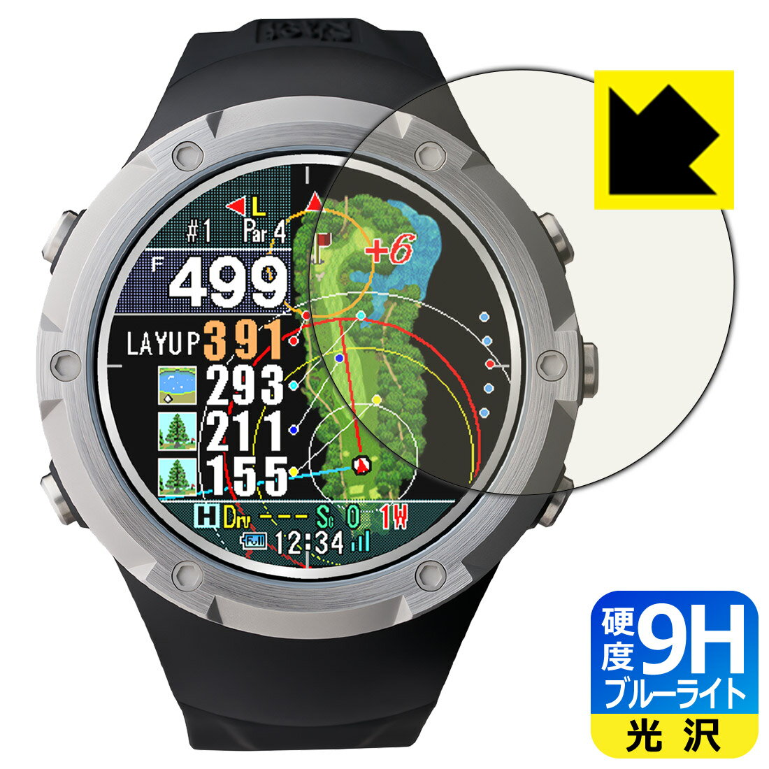 9H高硬度【 ブルーライトカット 】保護フィルム Shot Navi Evolve α 日本製 自社製造直販