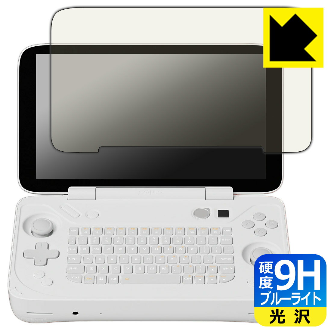 9H高硬度【 ブルーライトカット 】保護フィルム AYANEO FLIP KB 日本製 自社製造直販